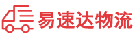 长沙到冷水江市物流公司